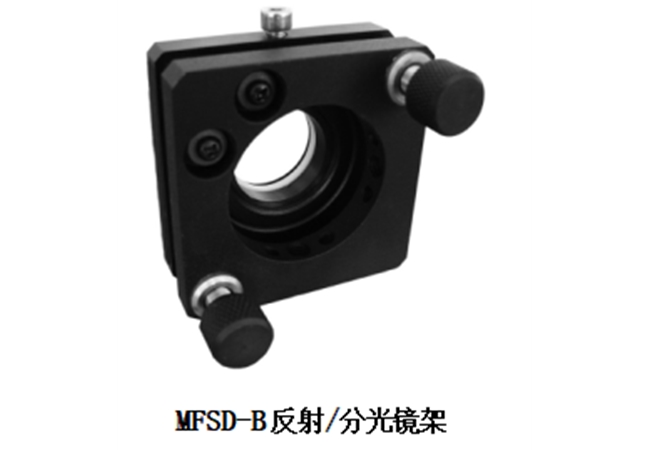 MFSD-B分光鏡架